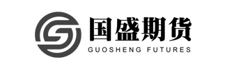 國(guó)盛期貨logo（辦公室設(shè)計(jì)、辦公室裝修項(xiàng)目）